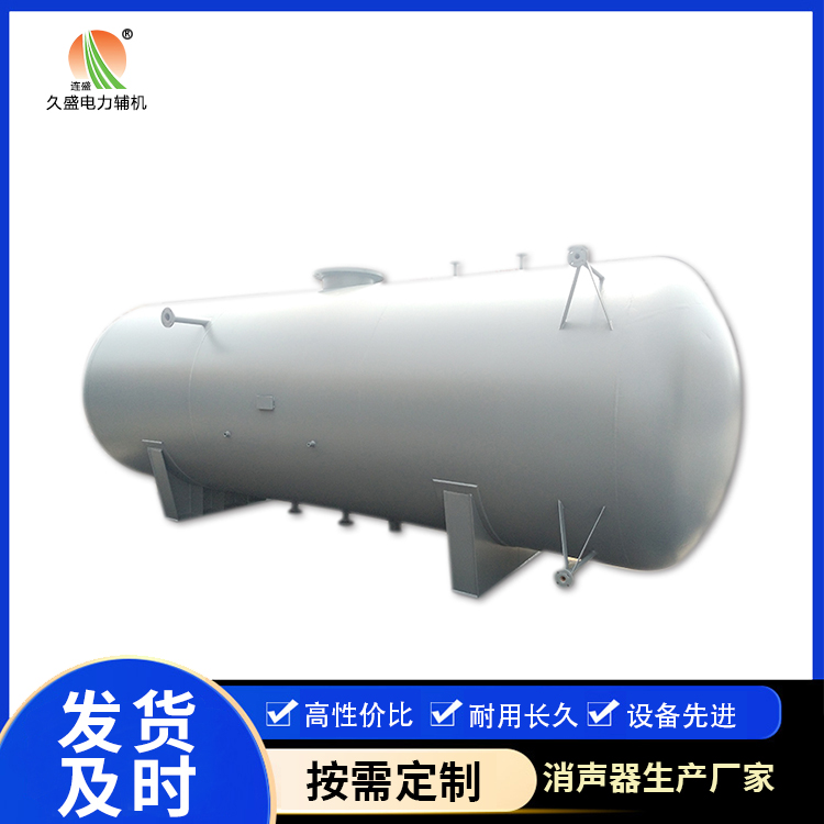 洞口旋膜式除氧器：性能优势和应用领域