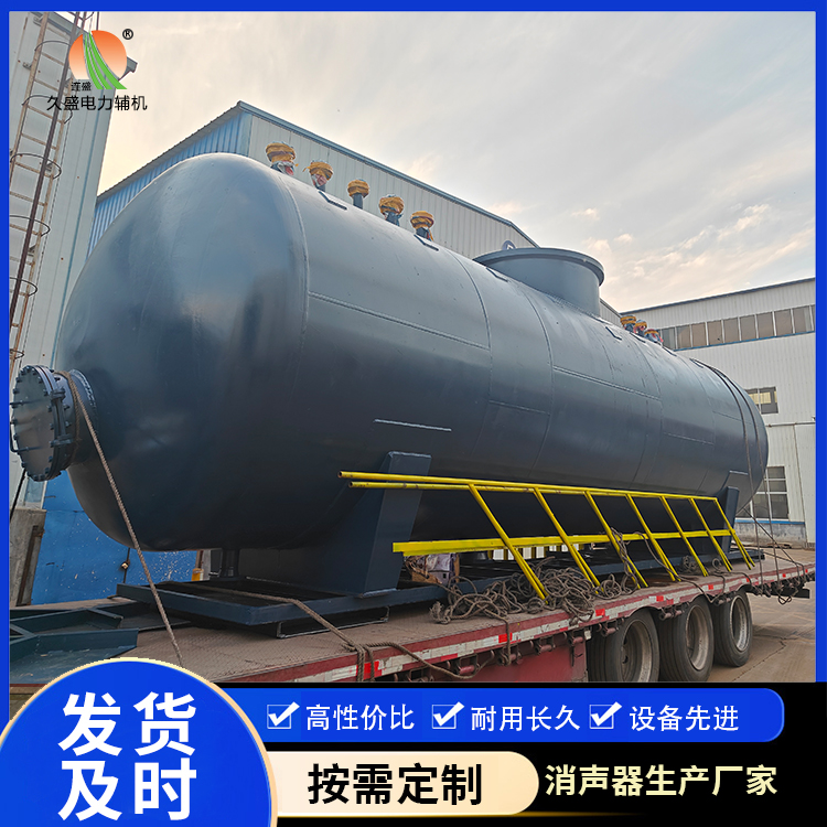 洞口 真空除氧器的原理和作用
